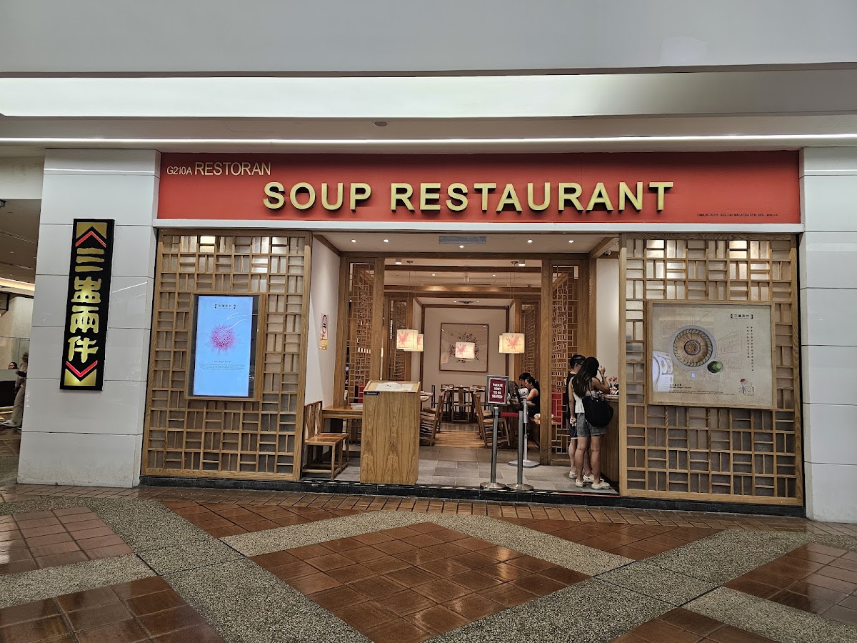Soup Restaurant